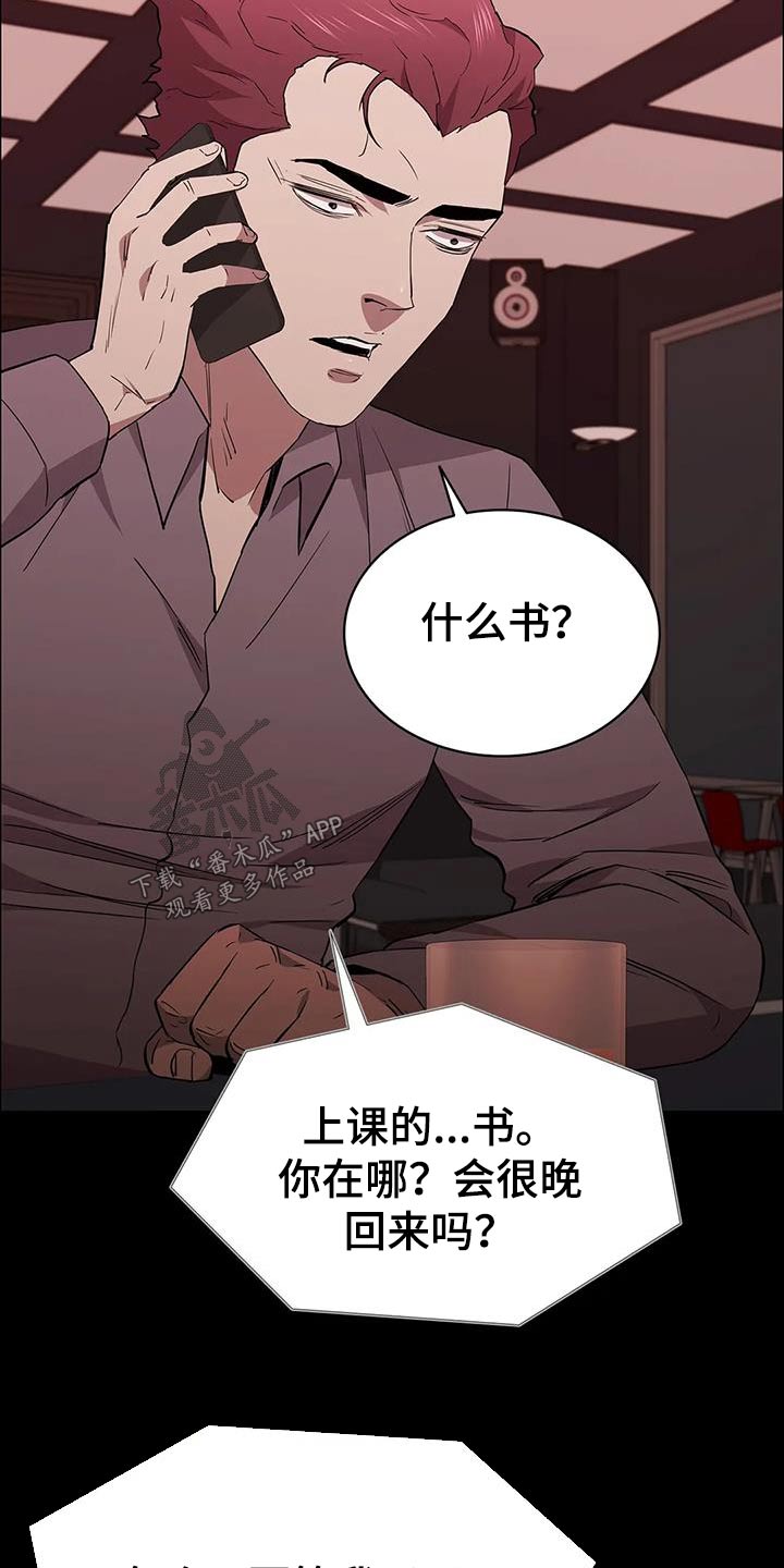 第140章：你是谁1
