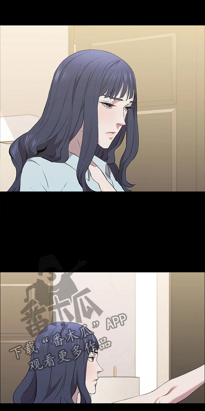 第75章：情绪9