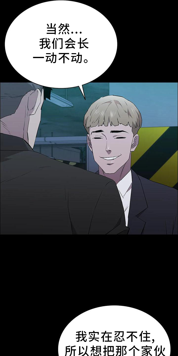 第80章：录像22