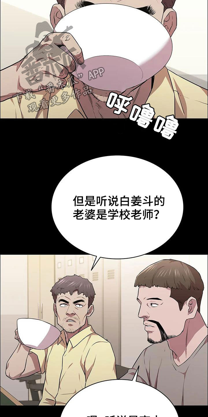 第39章：很不搭21