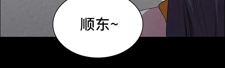 第8章：讨债6