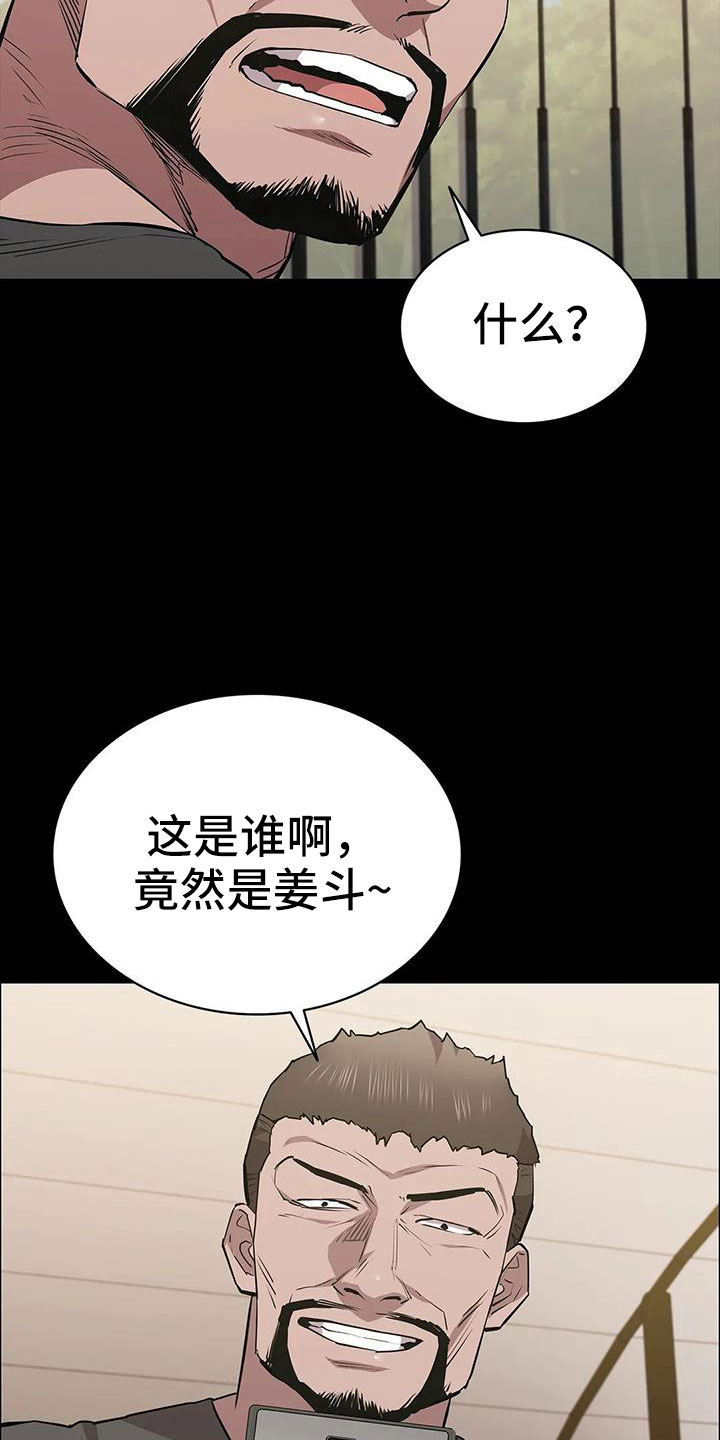 第127章：得救人16