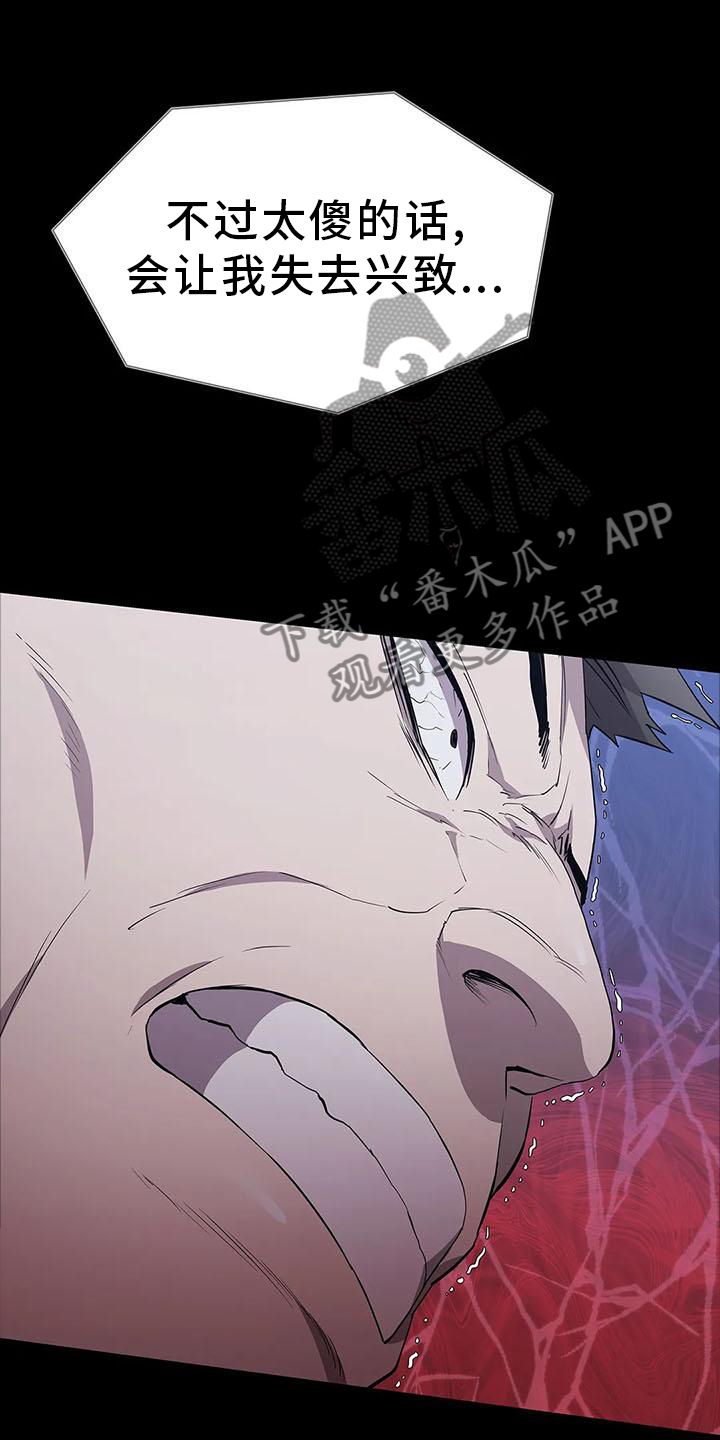 第83章：点火17