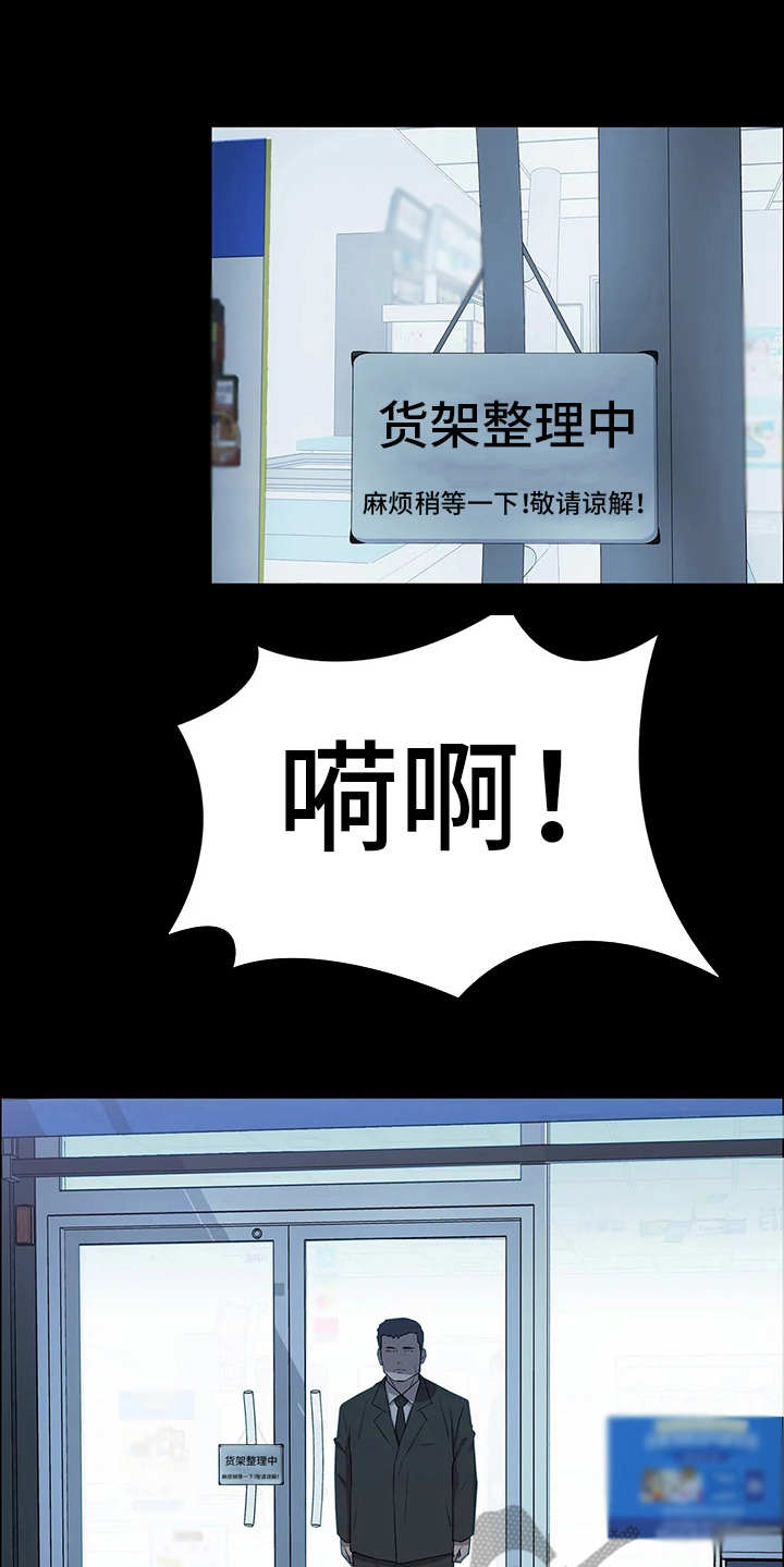 第5章：霸道5