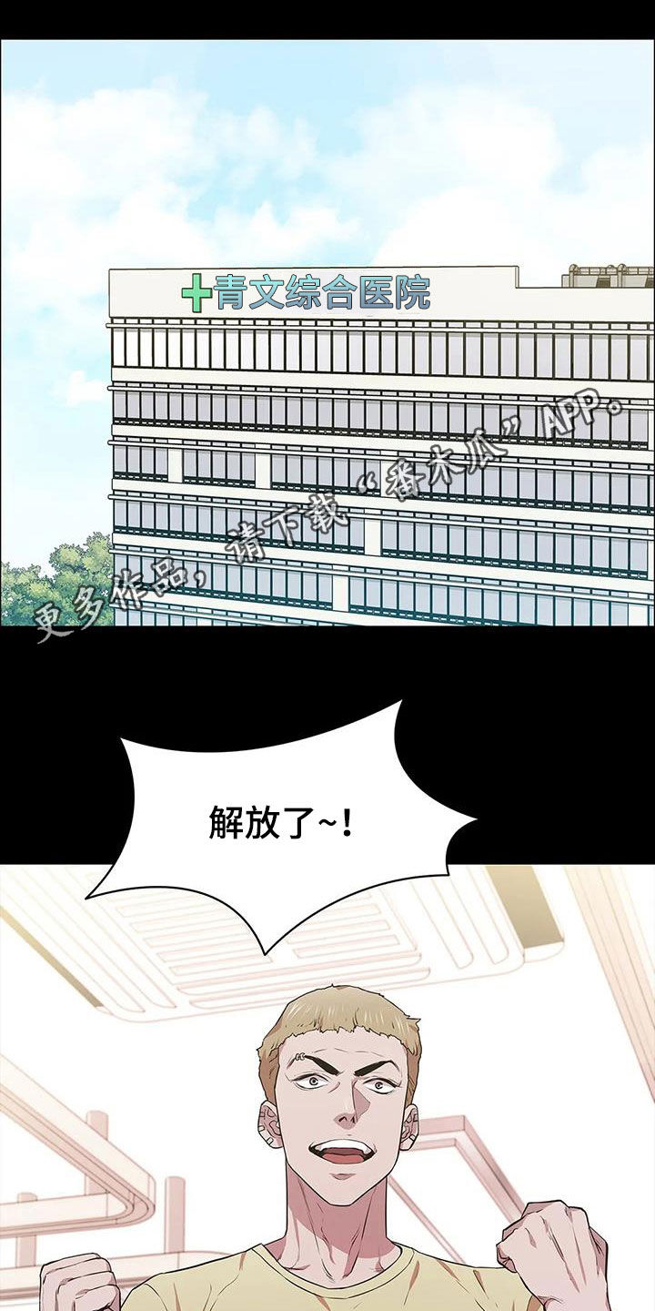 第40章：答复0