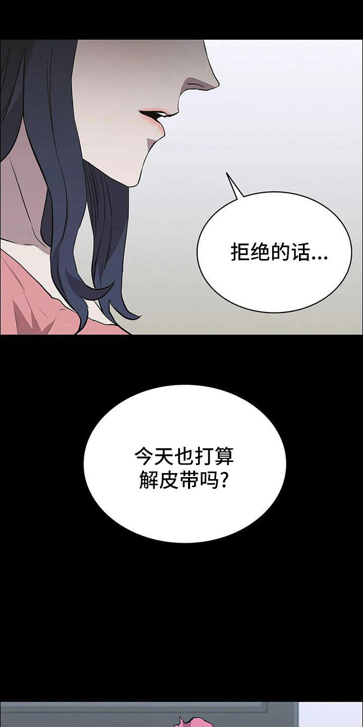 第104章：行动了12