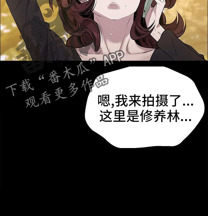 第114章：享受不了多久16