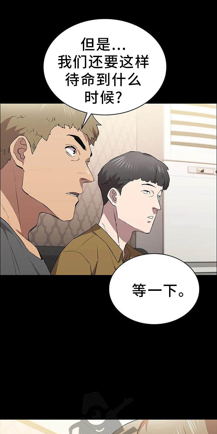 第81章：上门8