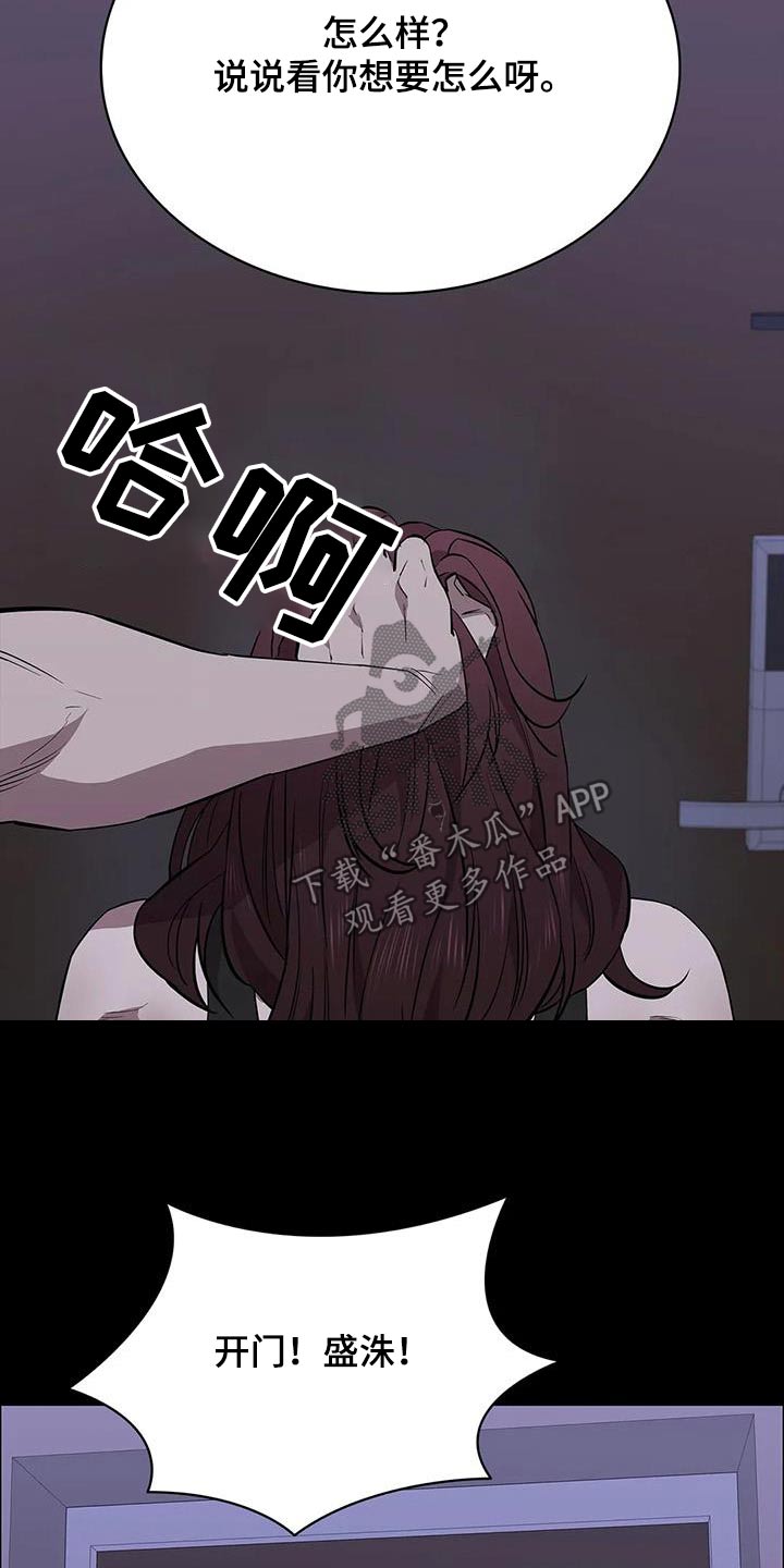第145章：不太喜欢5