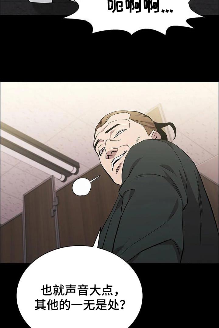 第131章：倒下9