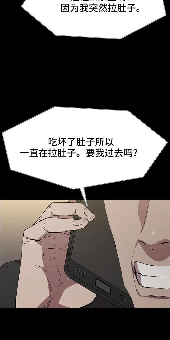第125章：我来保管19