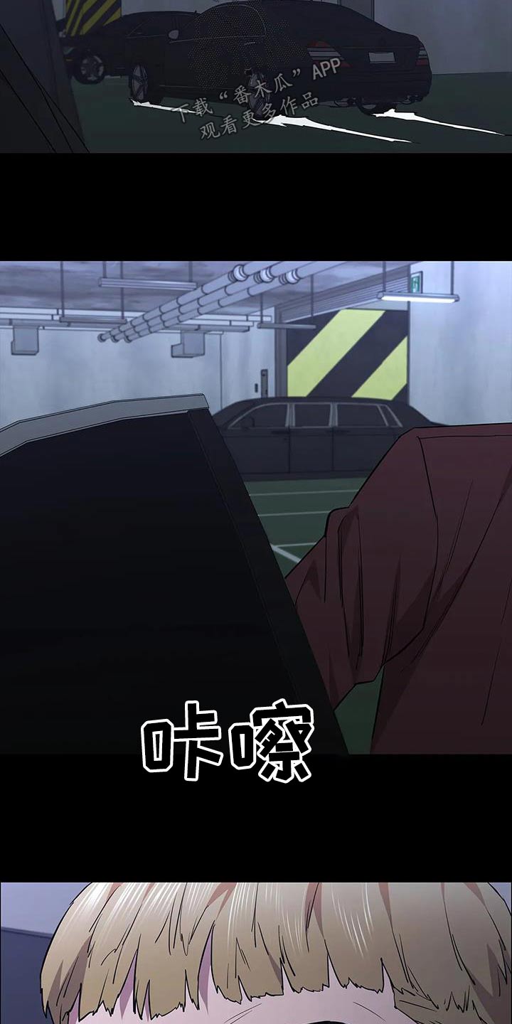 第148章：刺杀2