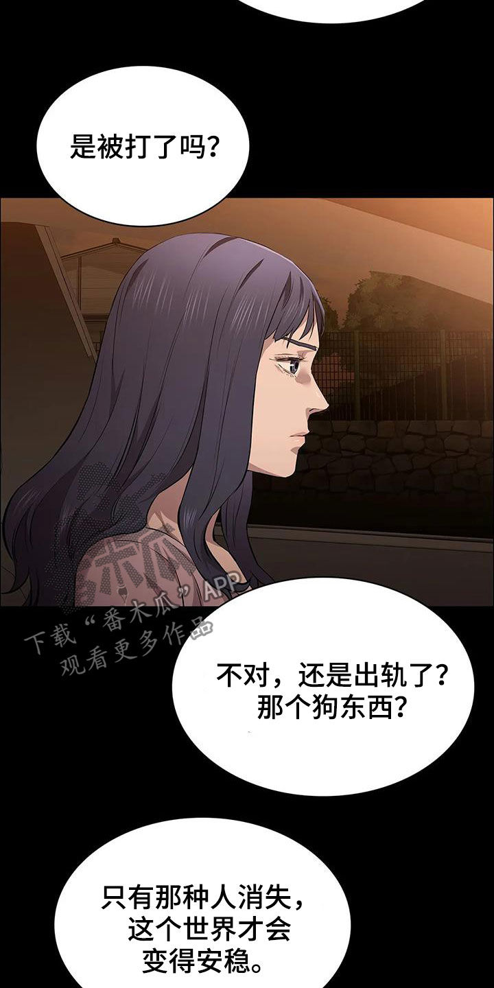 第42章：加价27