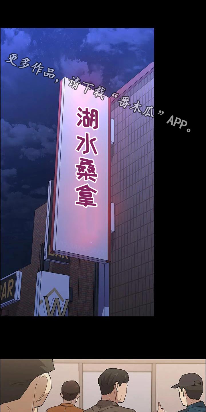 第147章：抓捕0