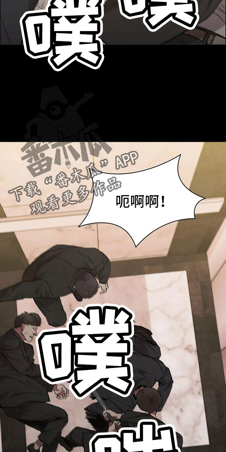 第126章：被抓8