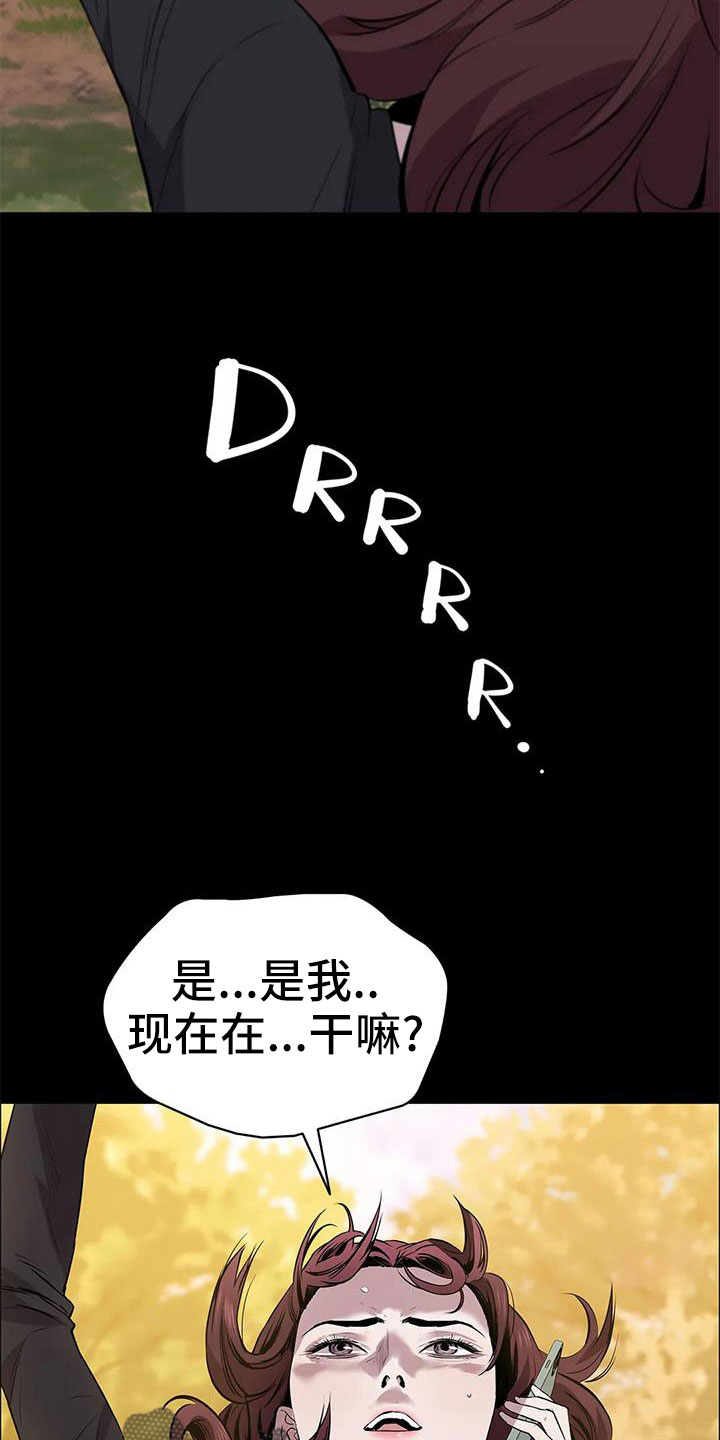 第114章：享受不了多久15