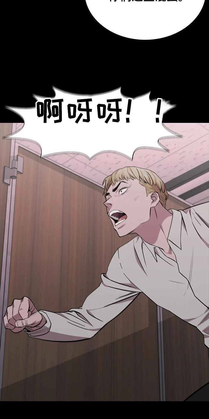 第131章：倒下2