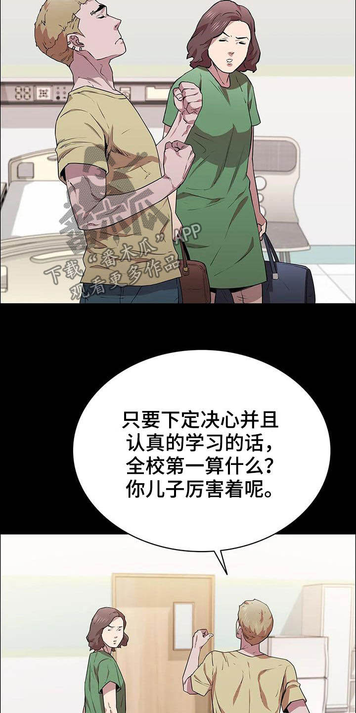 第40章：答复2