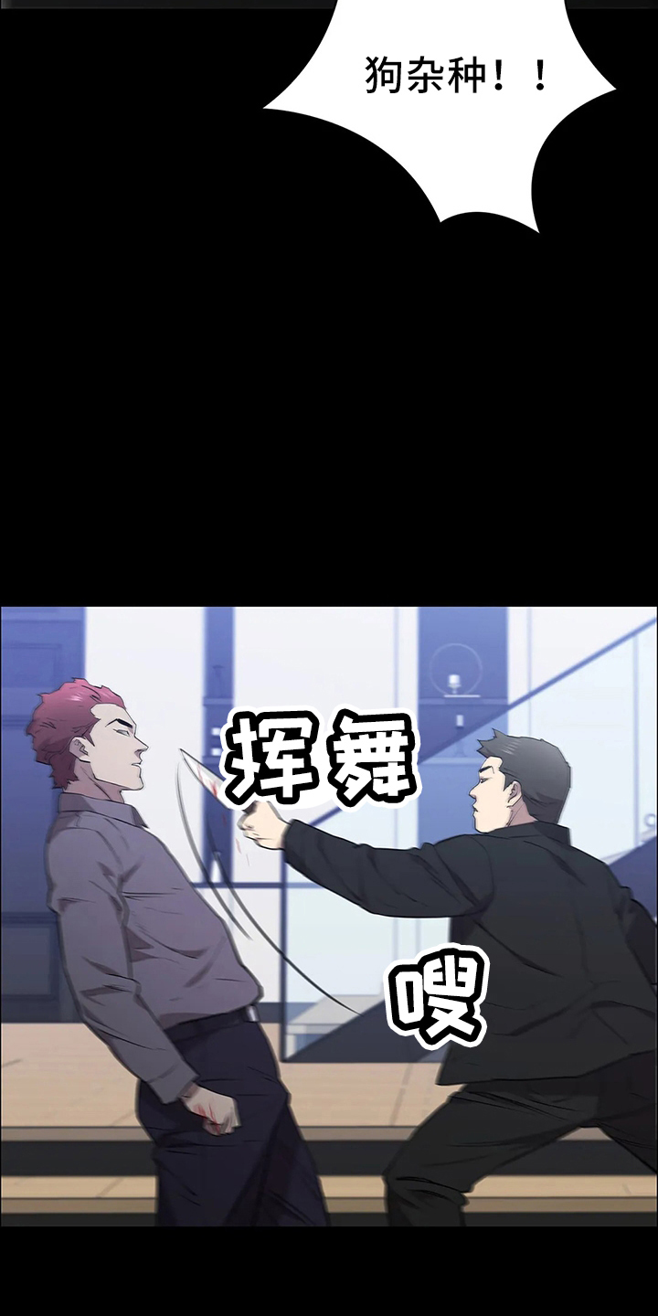 第91章：偷袭30