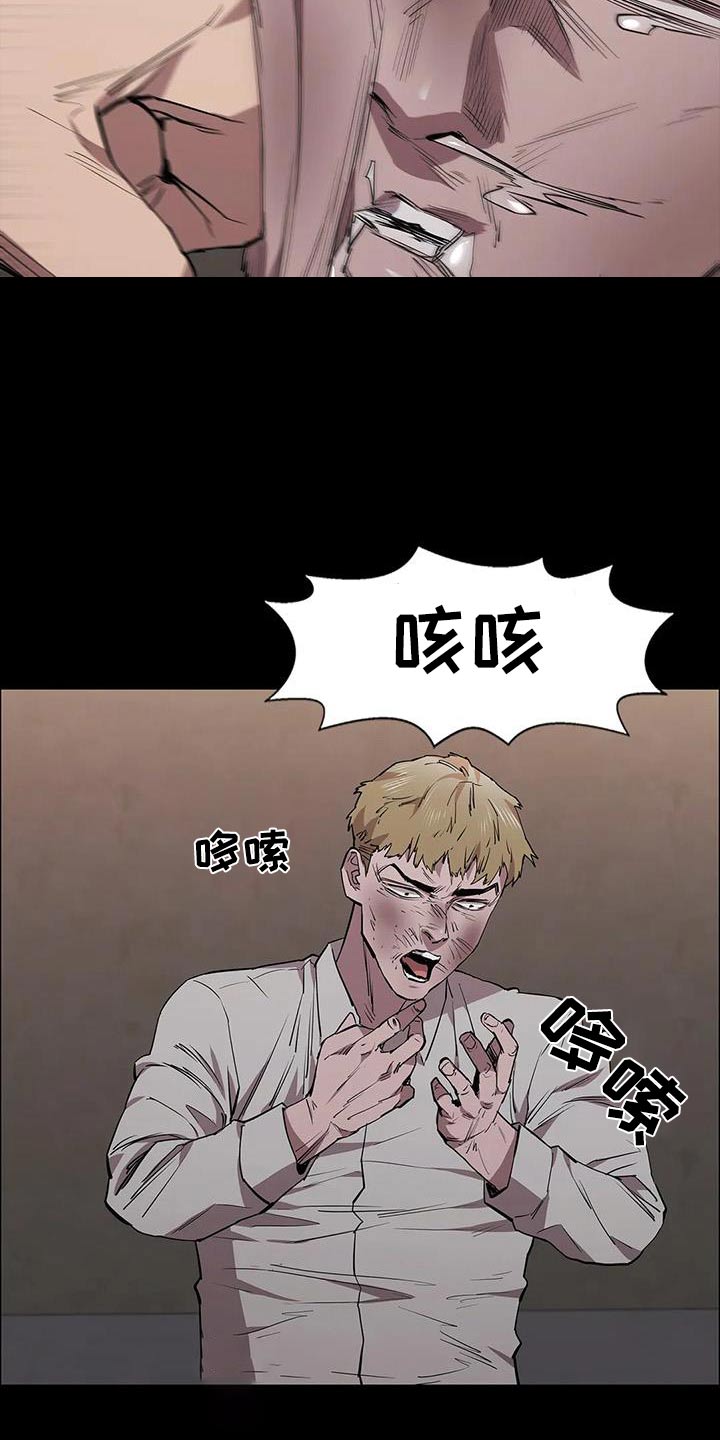 第131章：倒下22