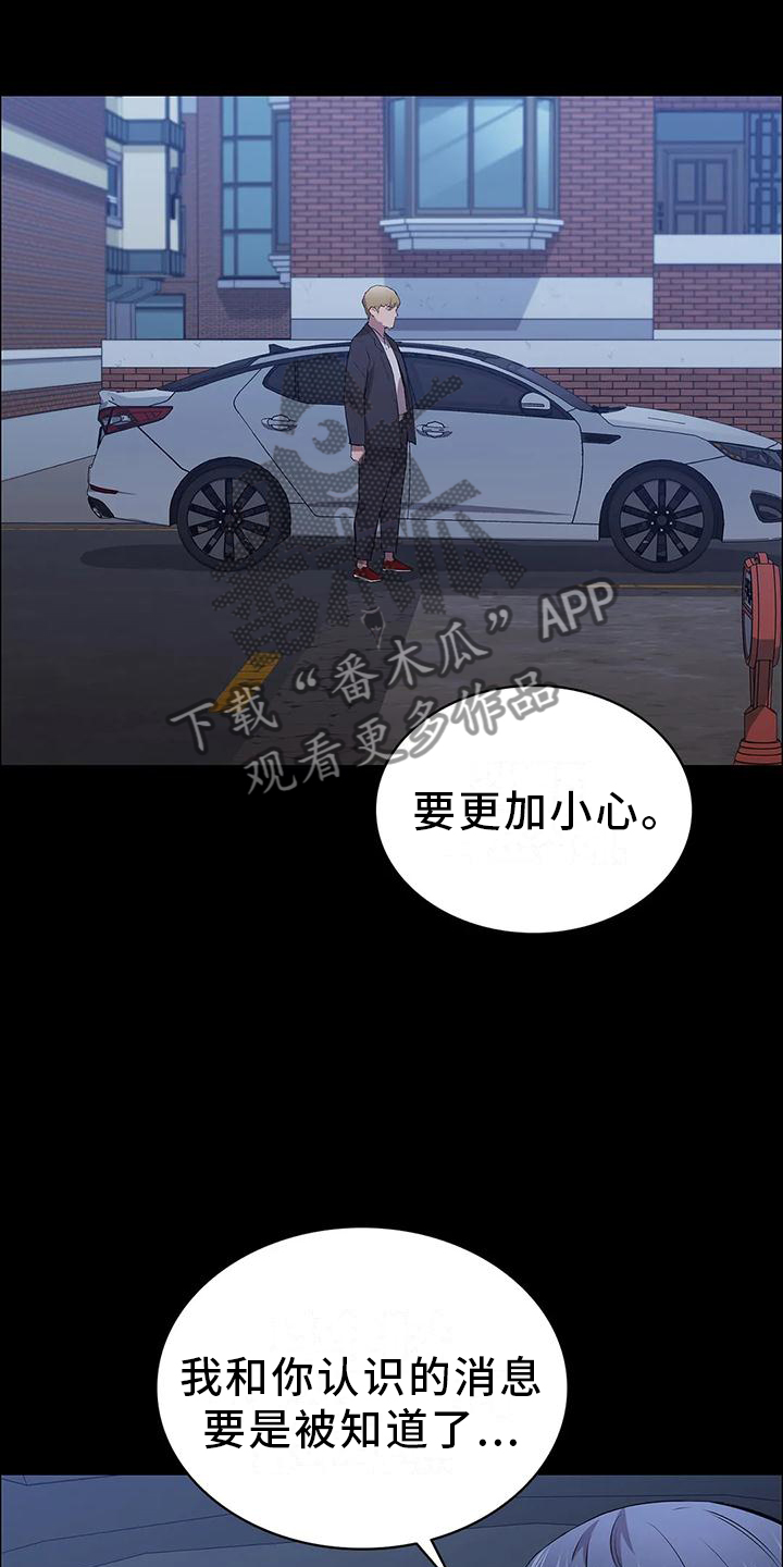 第75章：情绪0