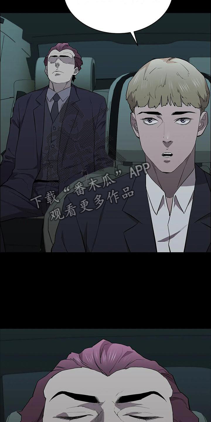 第85章：思索16