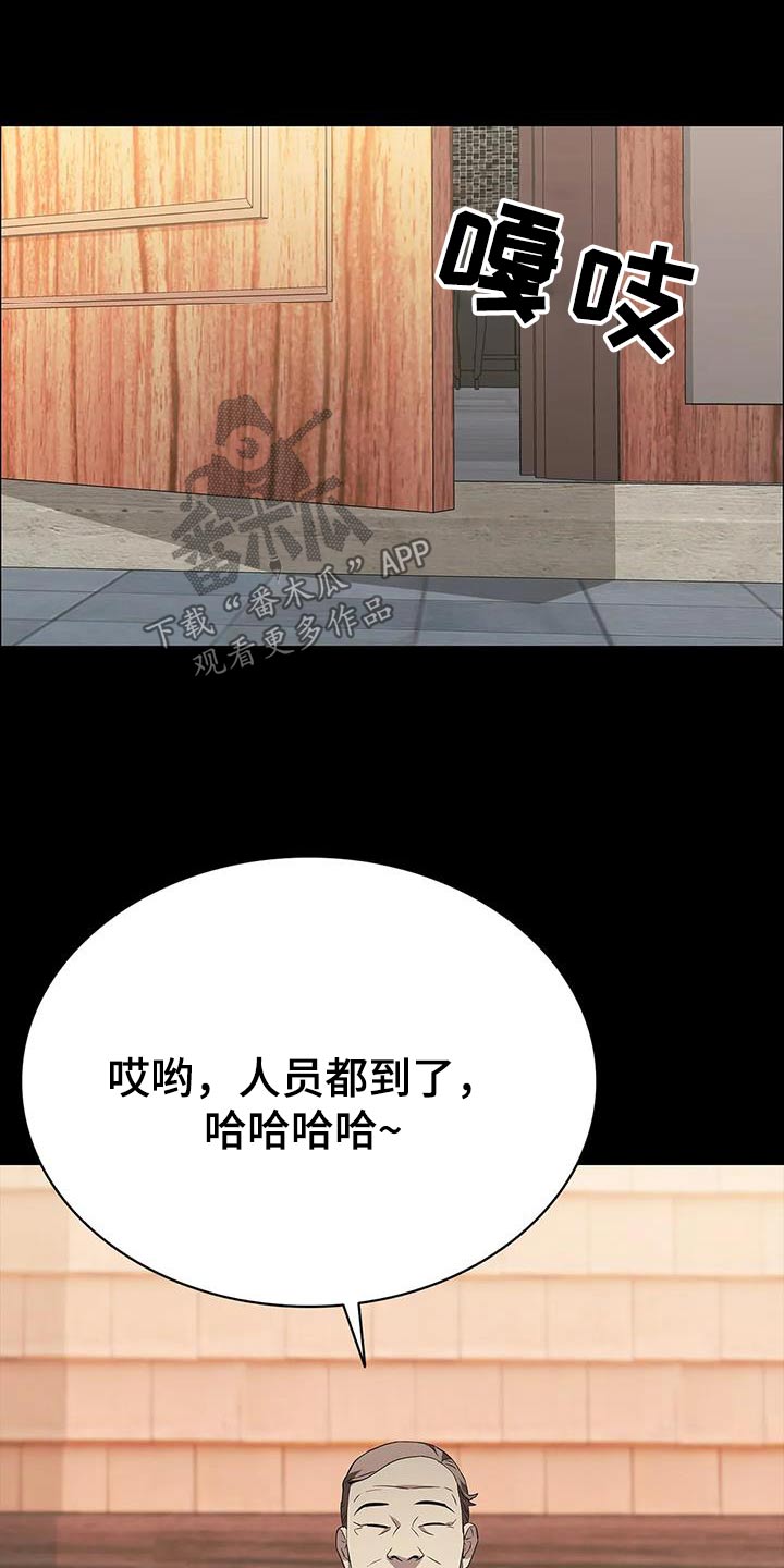第152章：想办法24