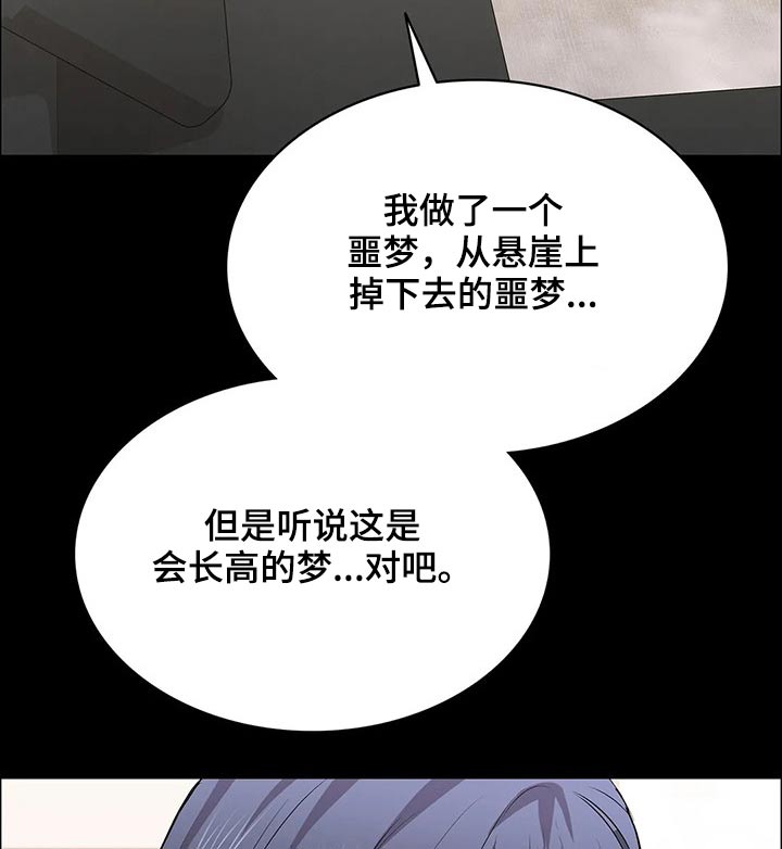 第45章：开枪24