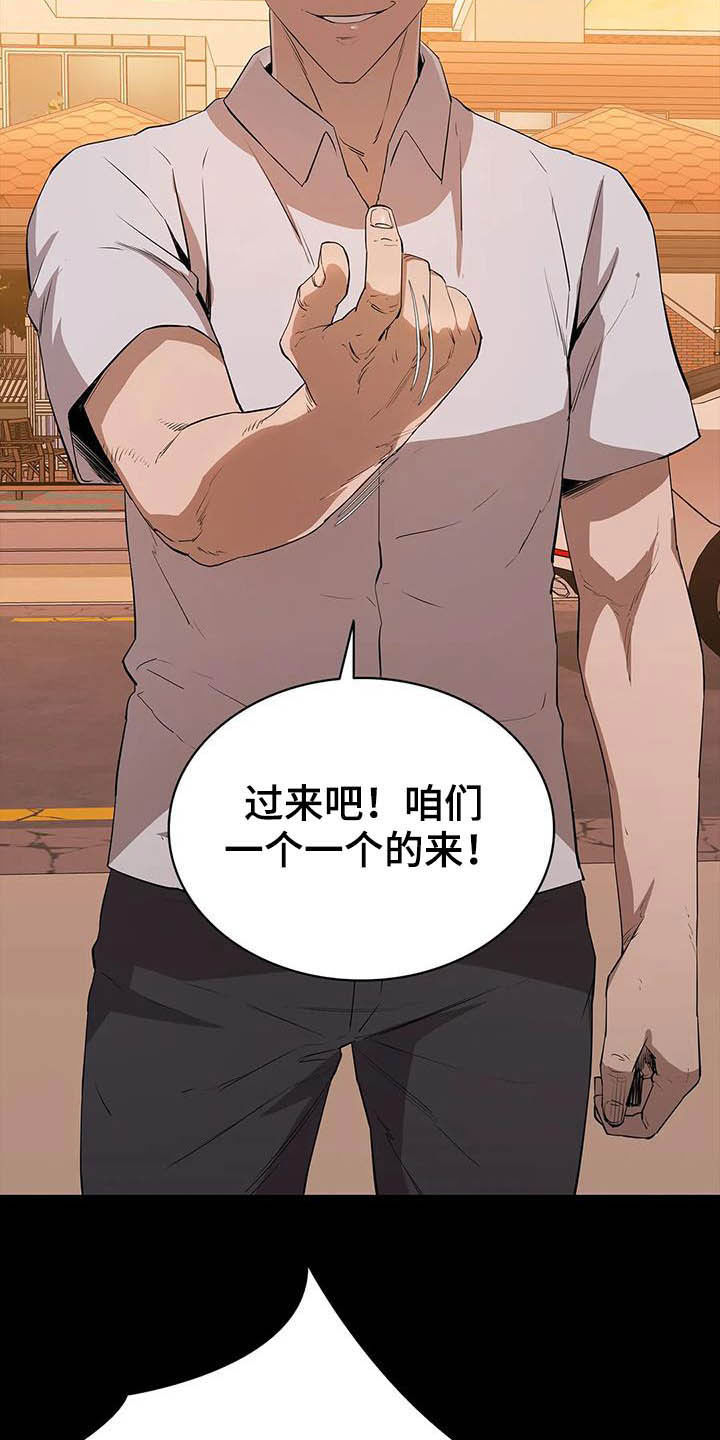 第30章：开瓢10