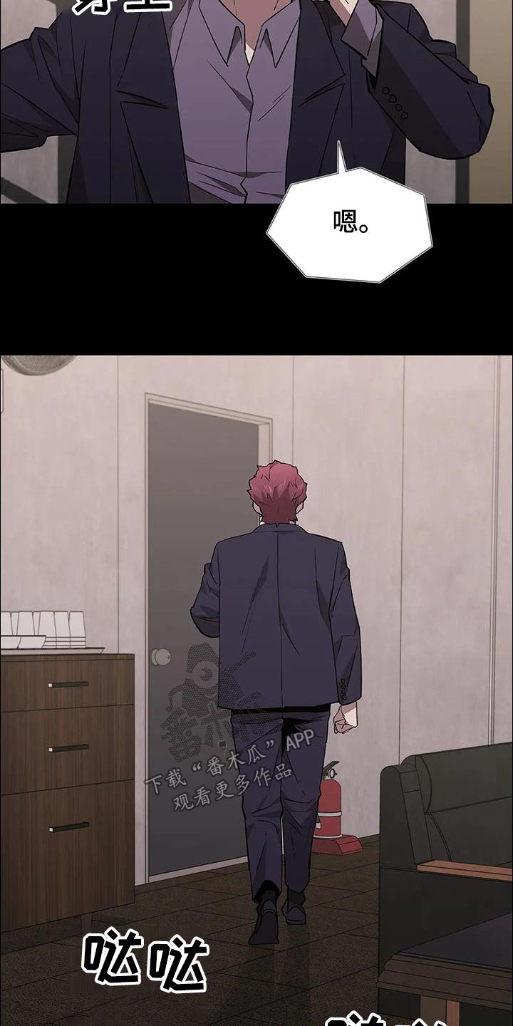 第147章：抓捕20