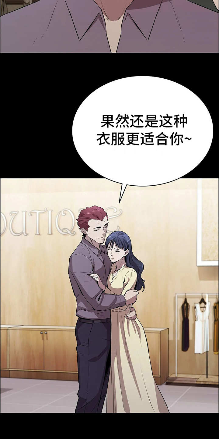 第13章：上钩了14