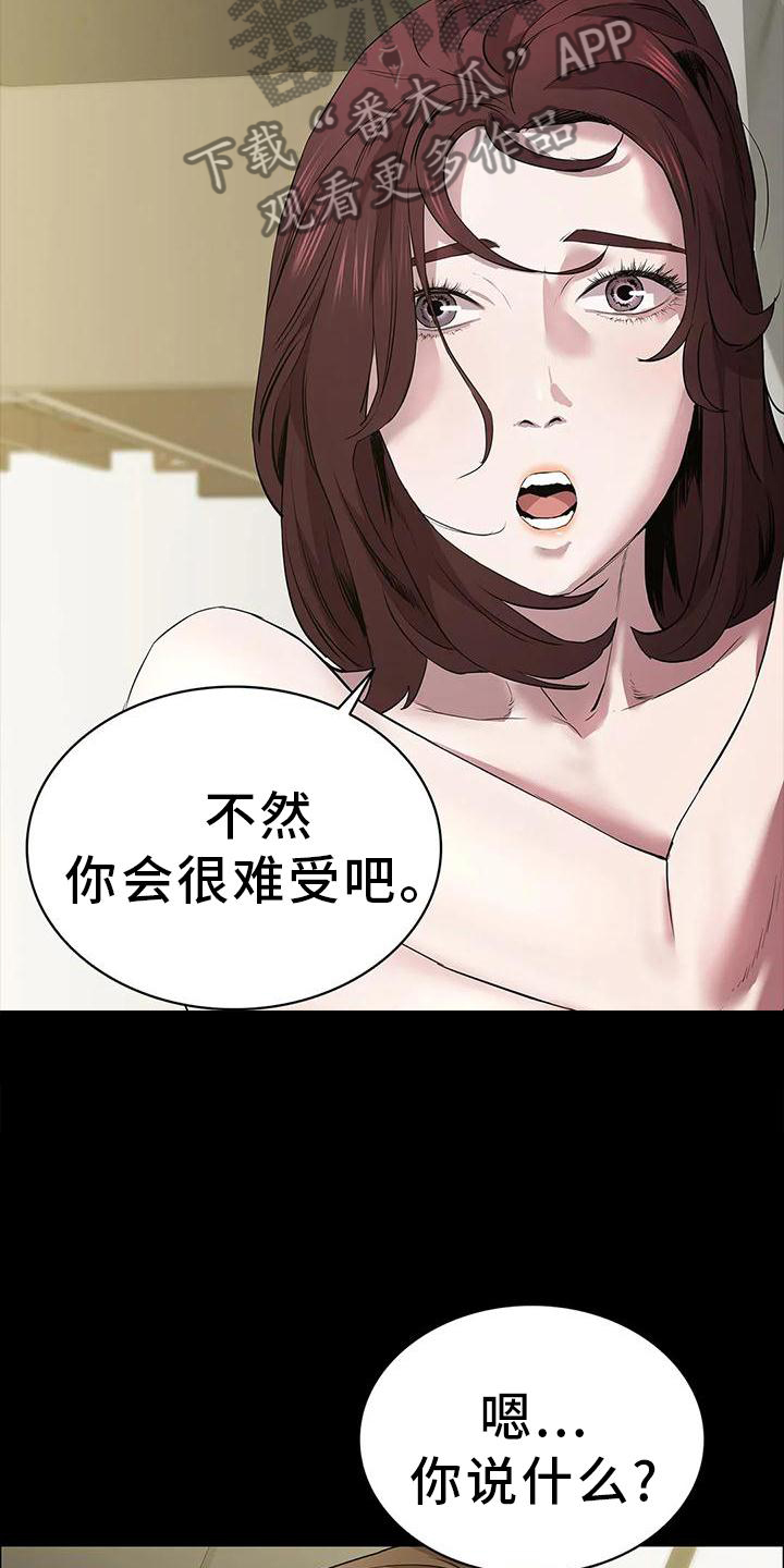 第84章：当选7