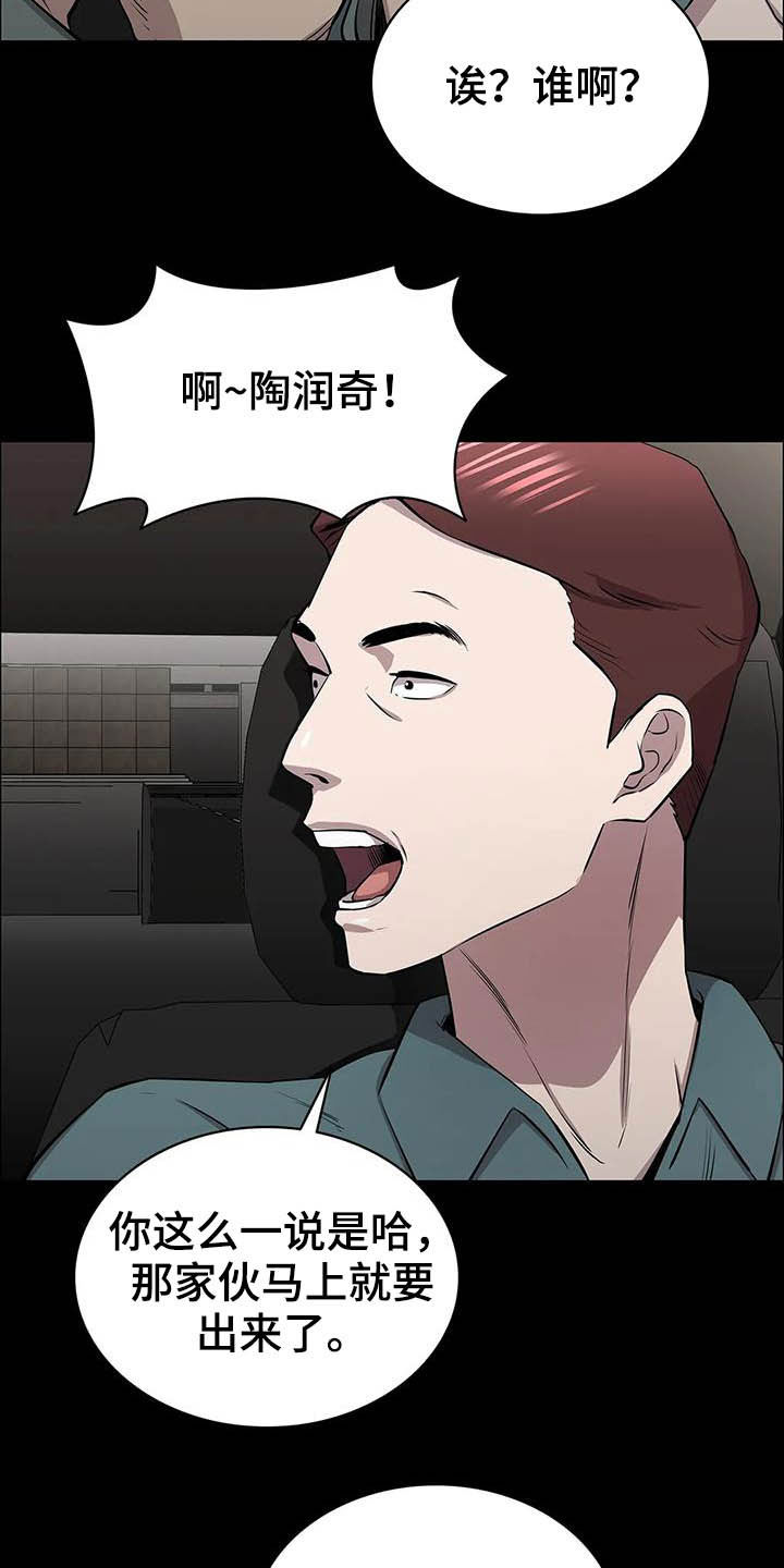 第25章：铁了心5