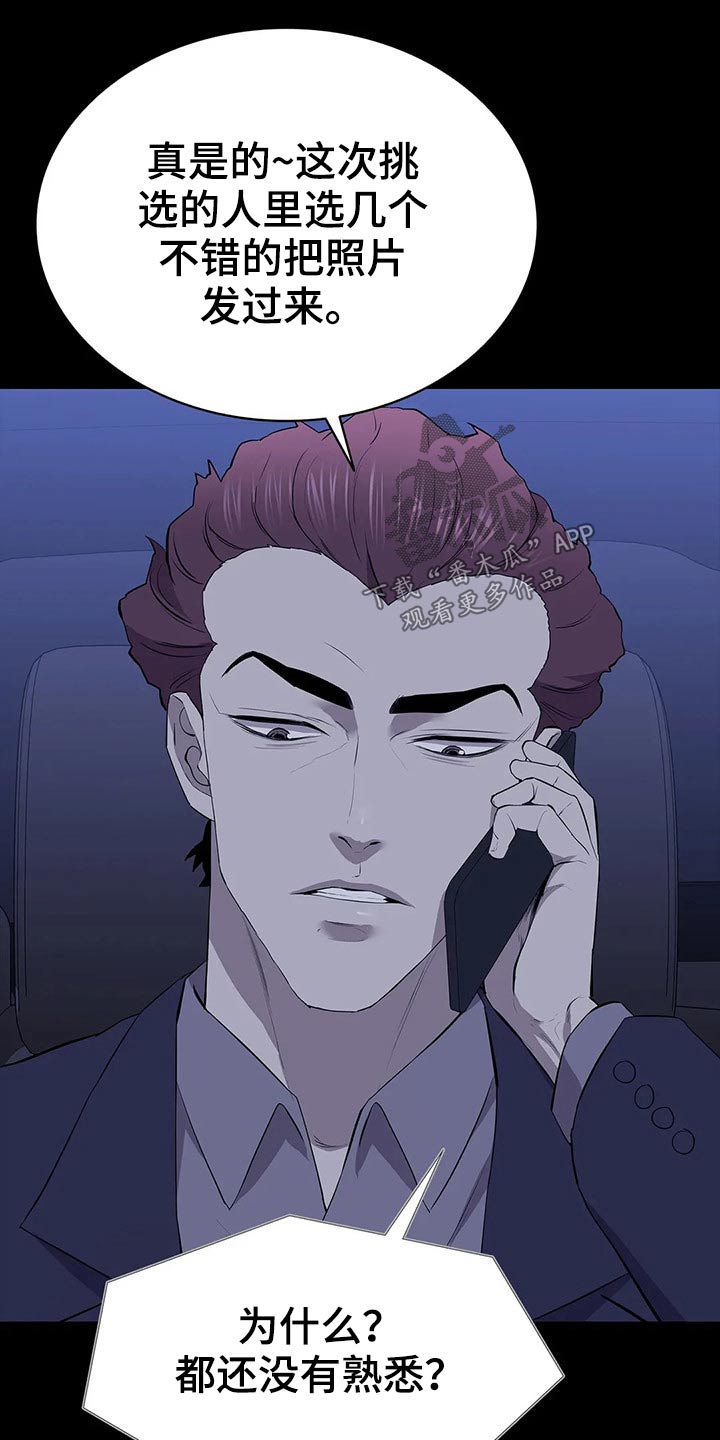 第57章：观察20