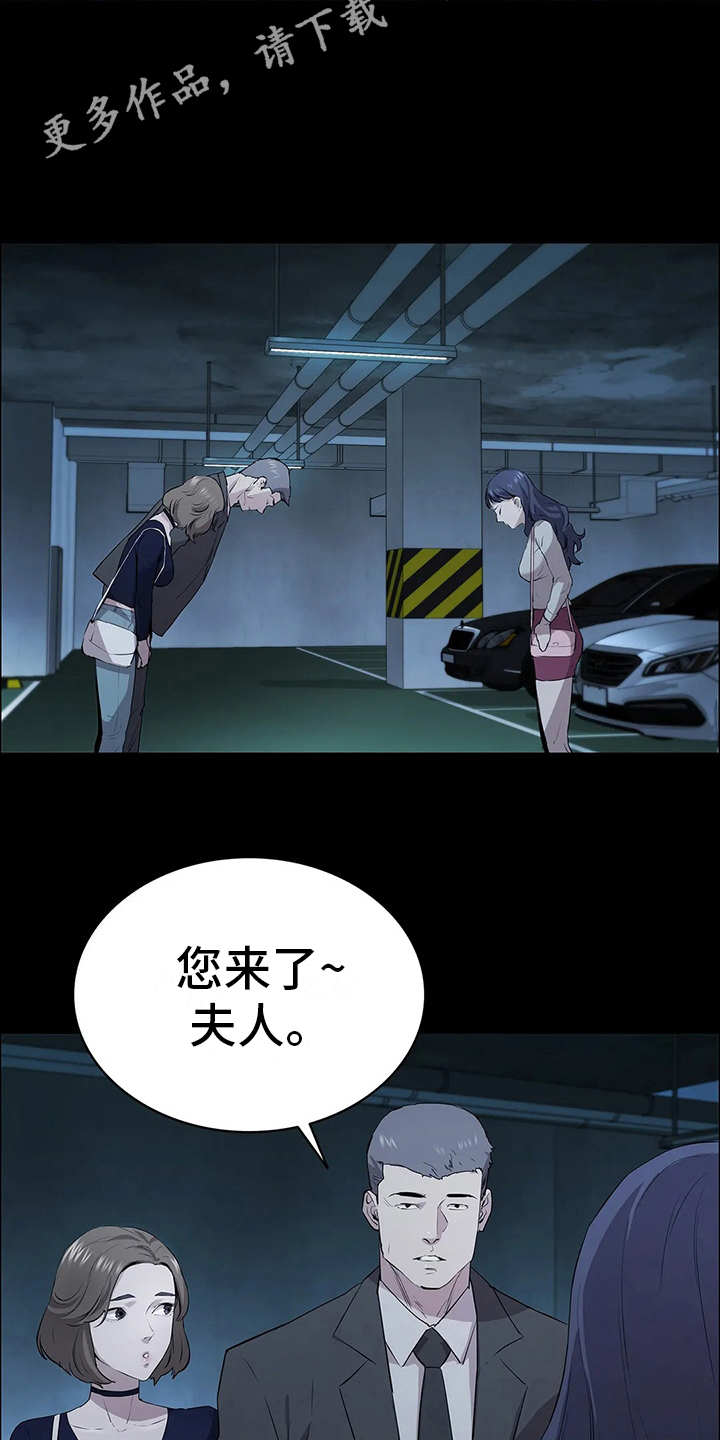 第12章：小心思9