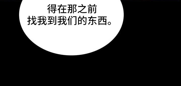 第124章：菜鸟的味道21