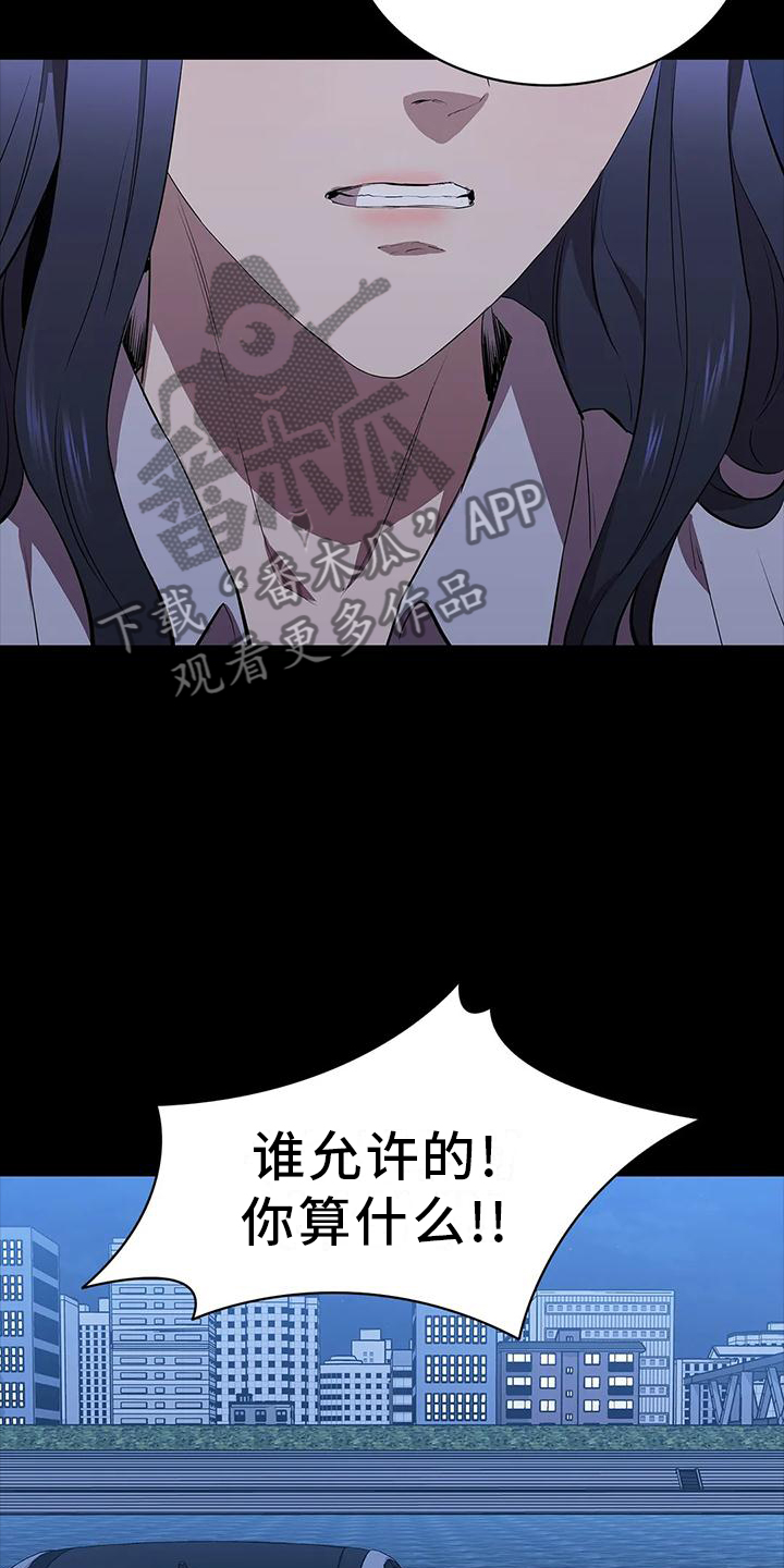 第74章：宣言19