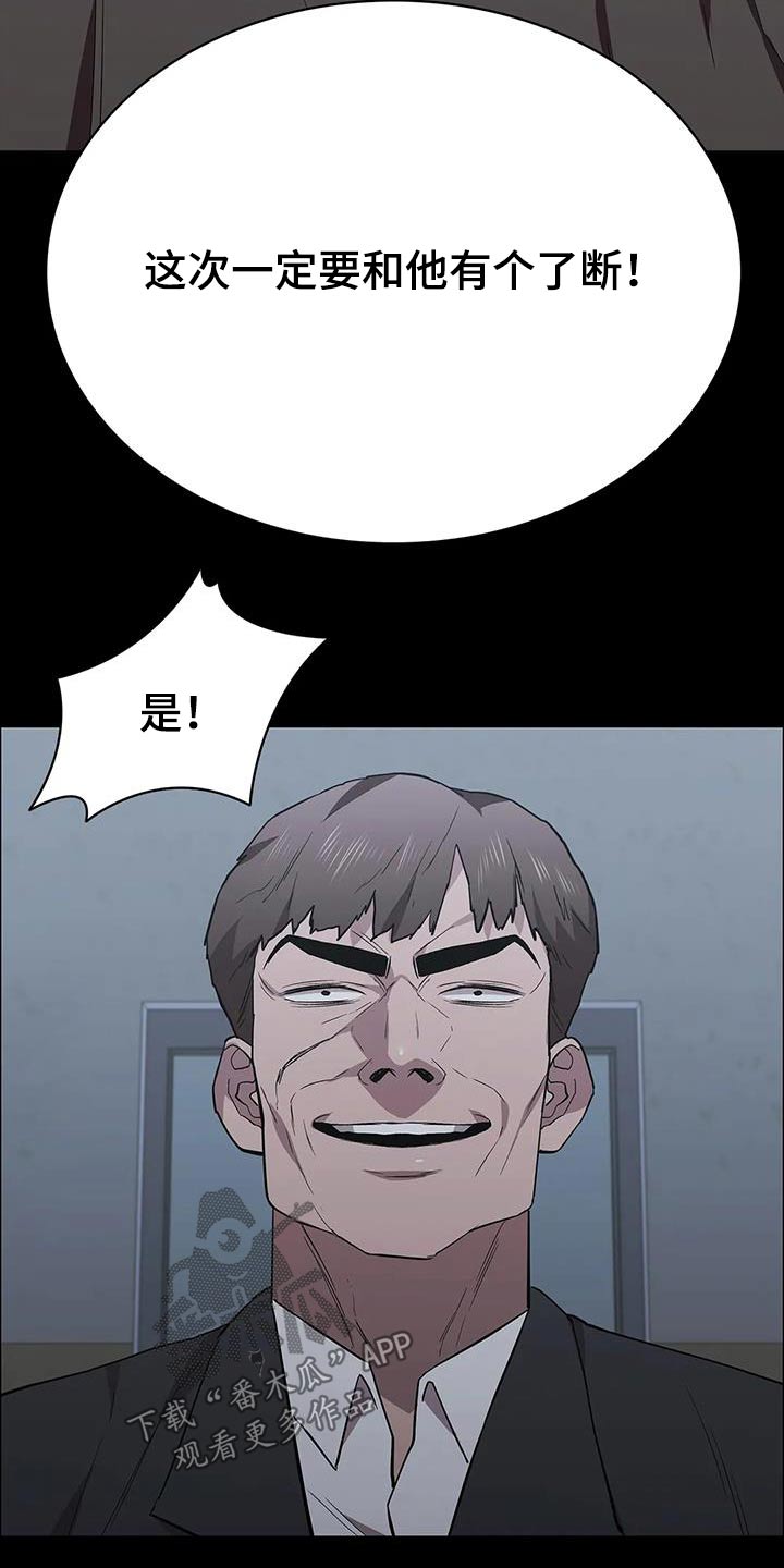 第152章：想办法9