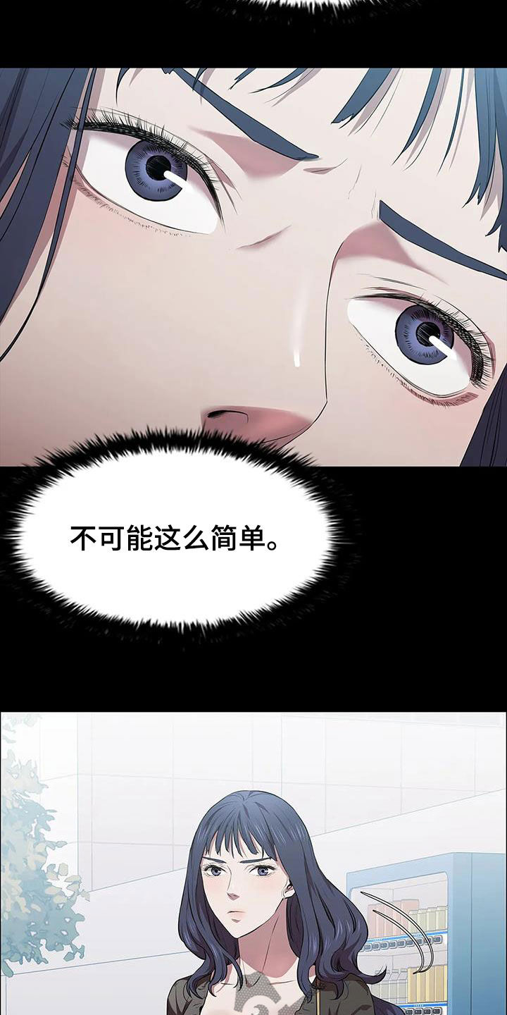 第40章：答复19
