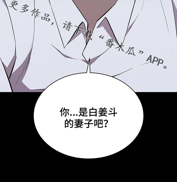 第71章：挟持27