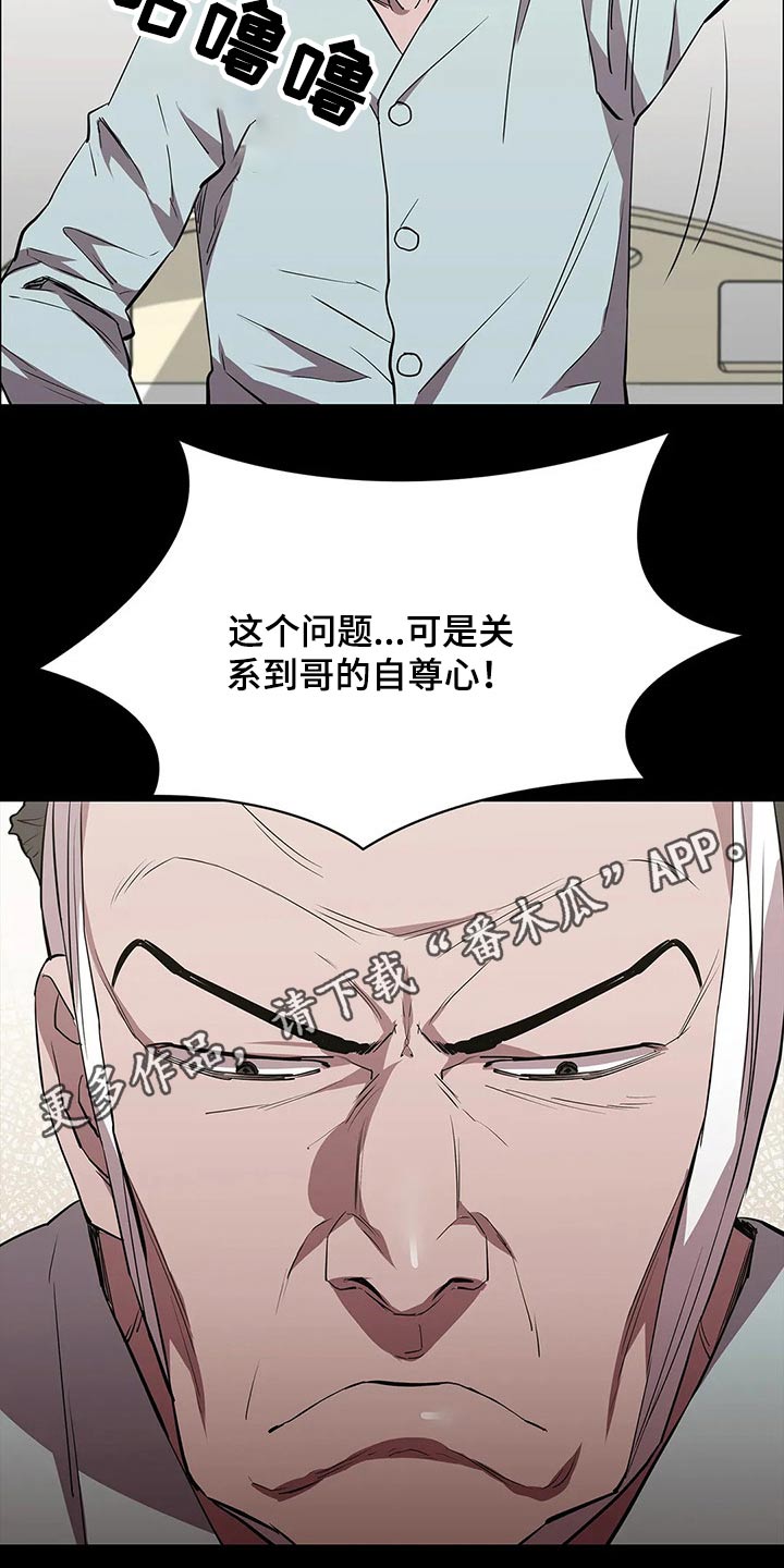 第65章：说到心头上32