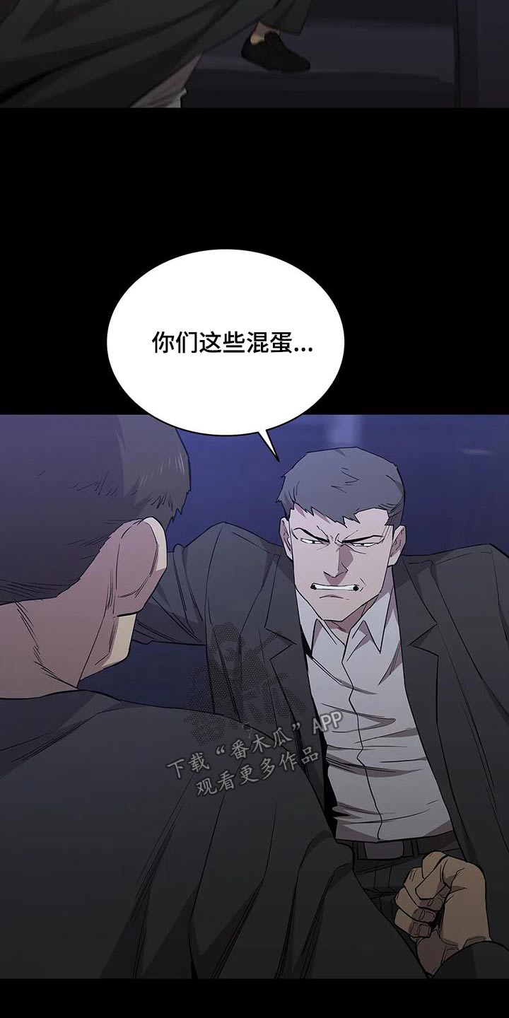 第141章：抓走9