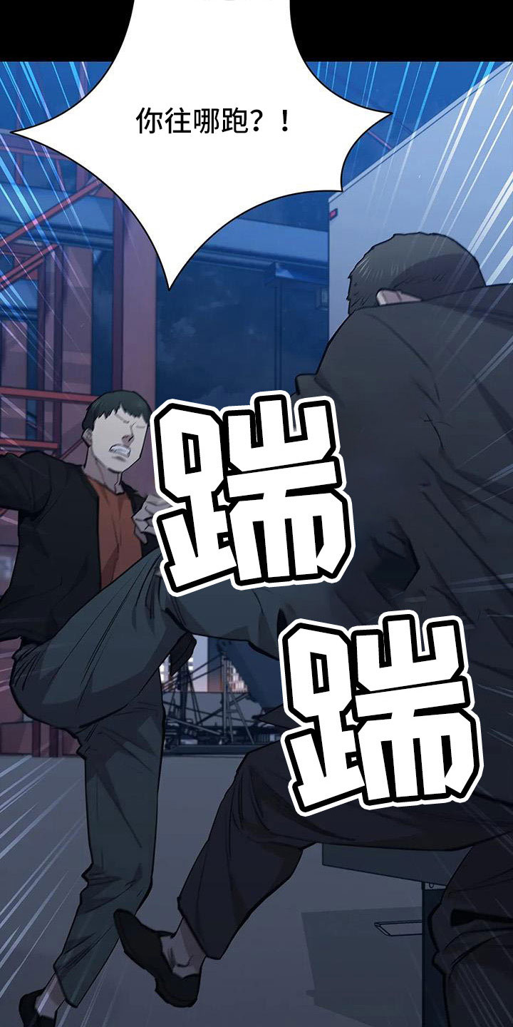 第122章：行动18