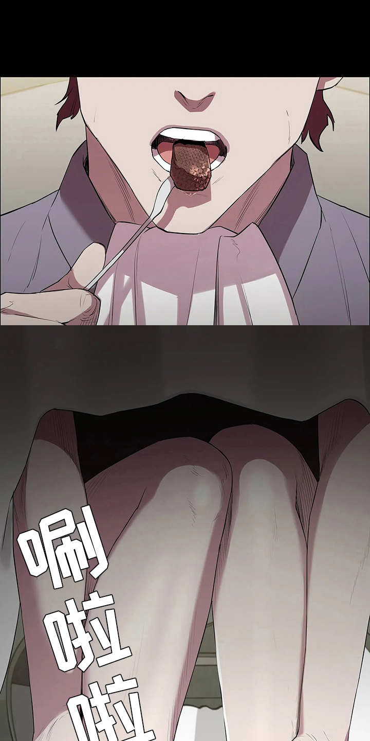 第6章：代价13