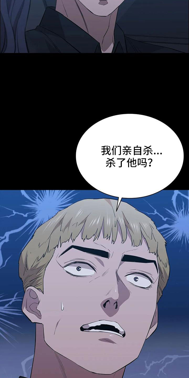 第135章：杀了他3