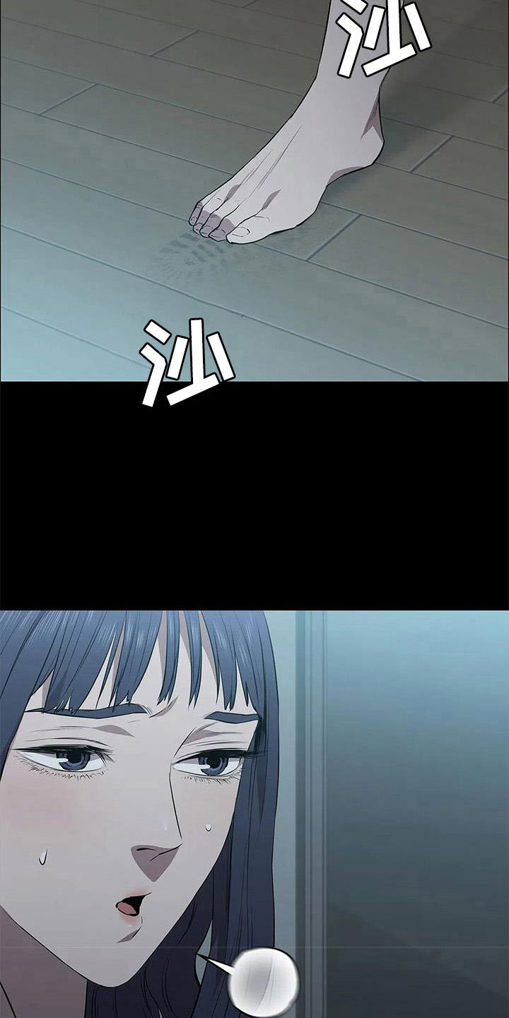 第120章：太刺激了9