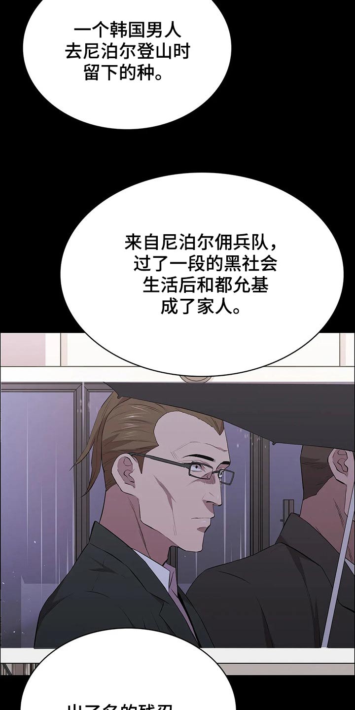 第59章：杀手8