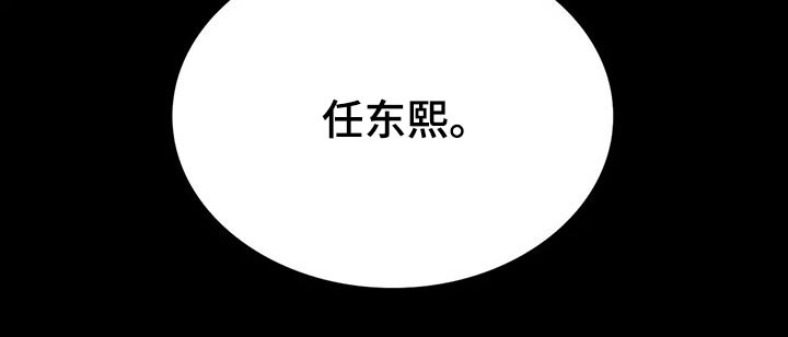 第63章：手下33