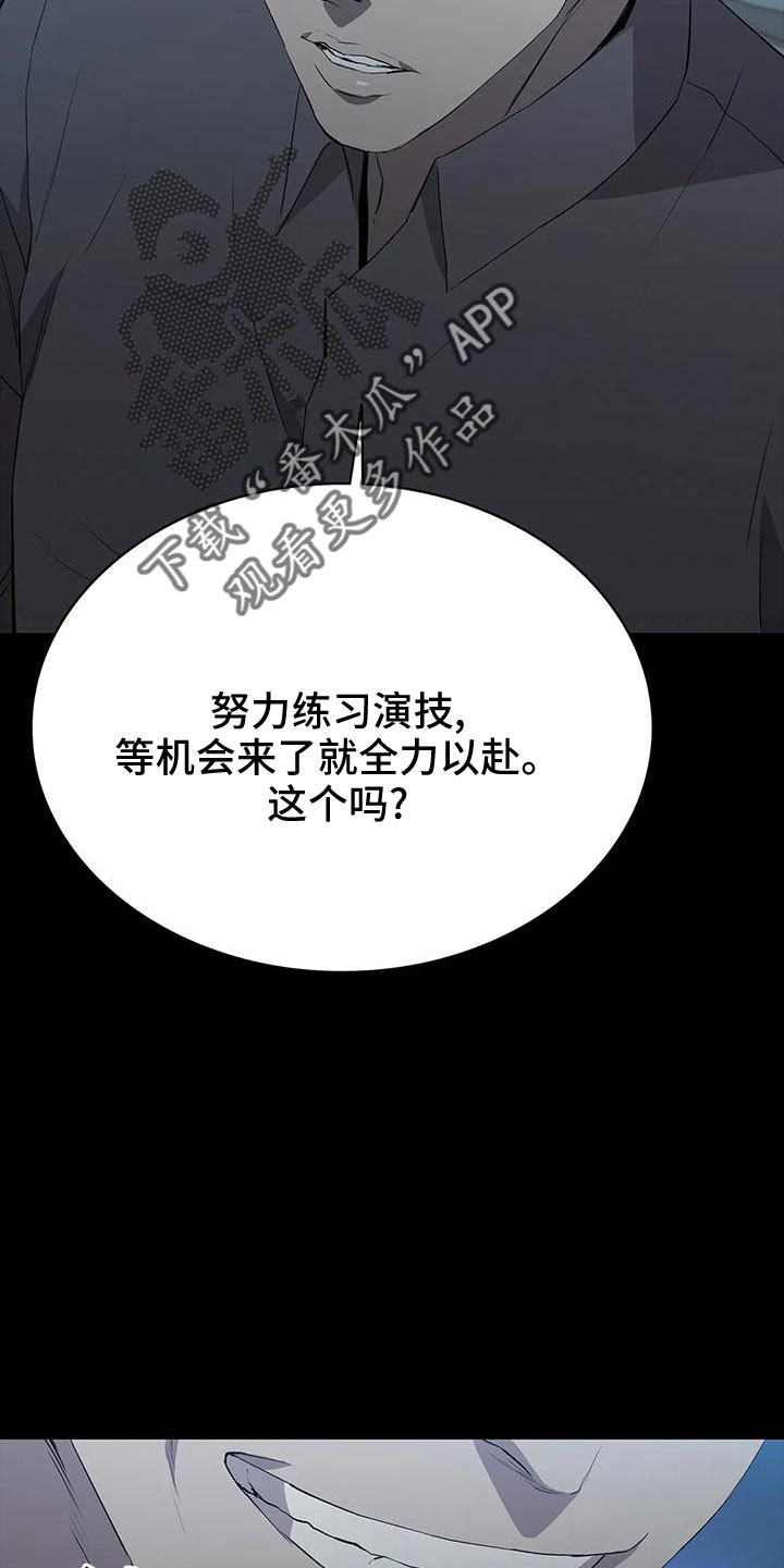 第102章：威胁19