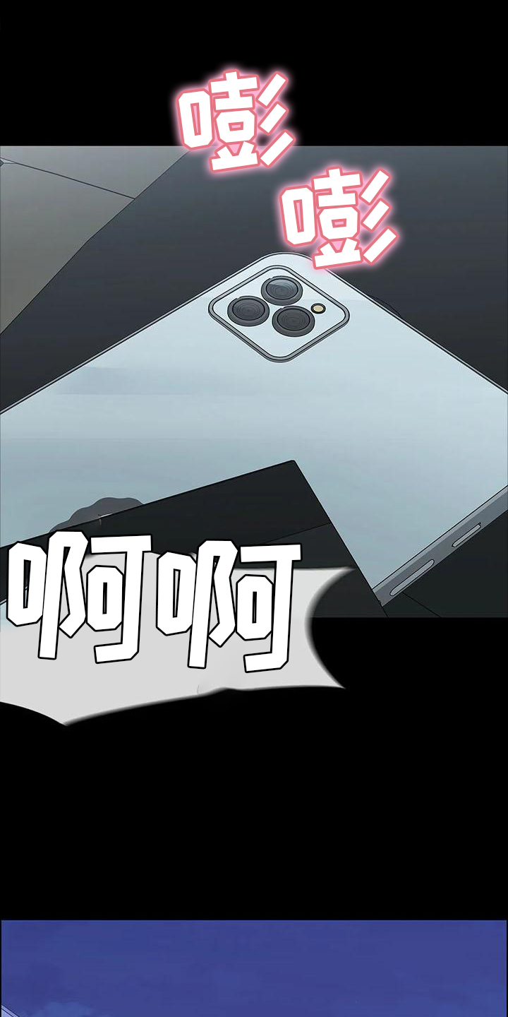 第80章：录像8